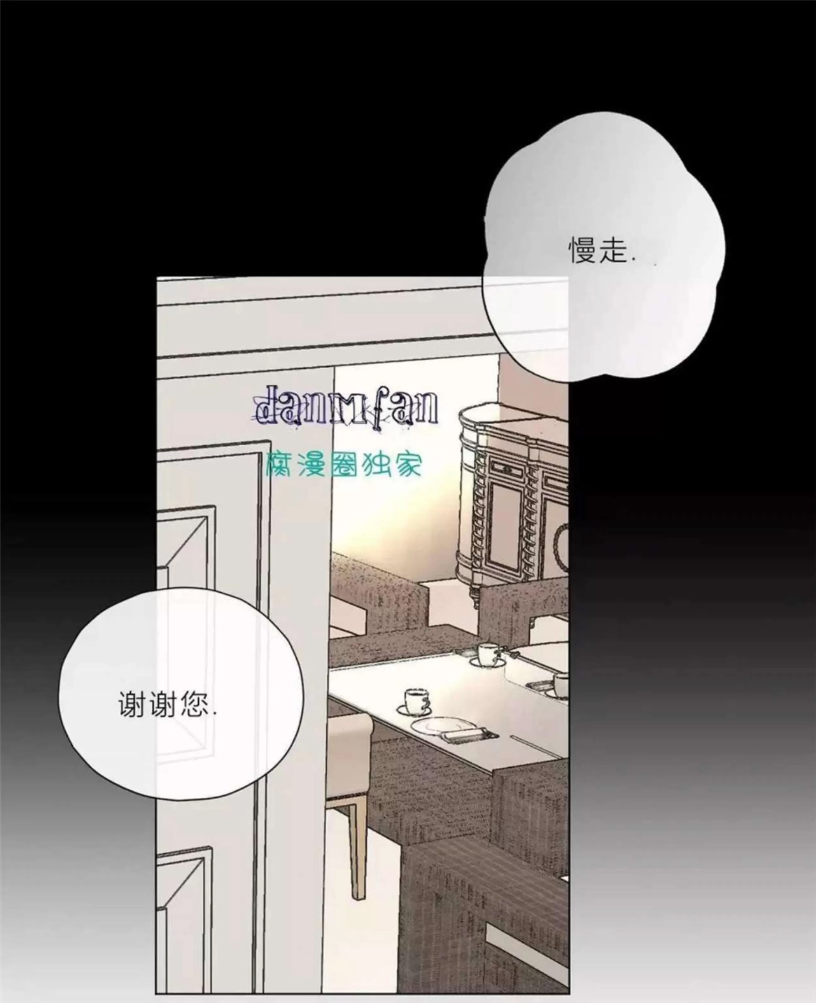 第 93 页