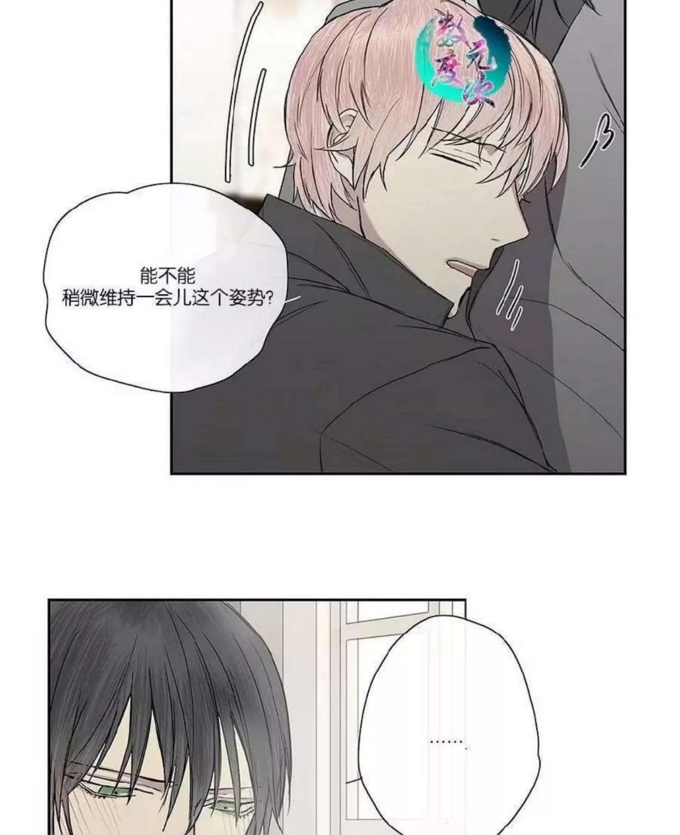 第 281 页