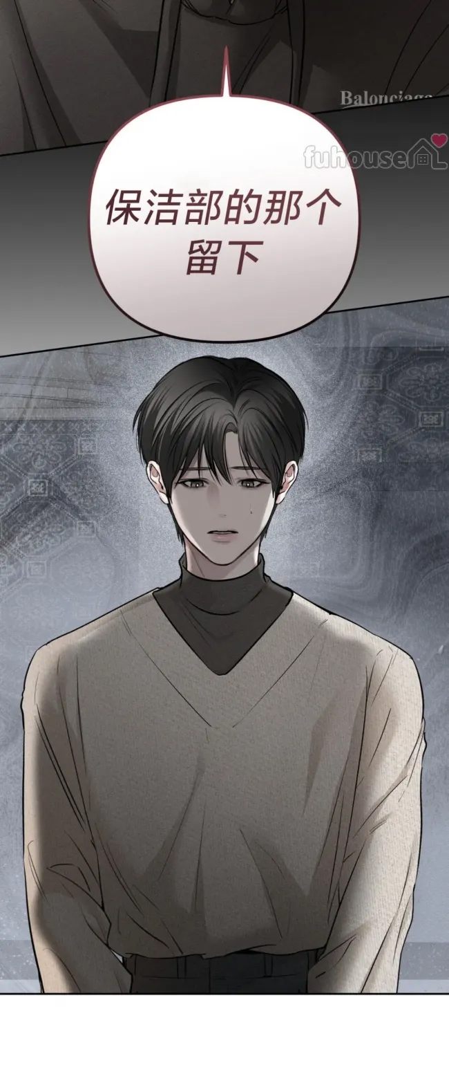 第 71 页