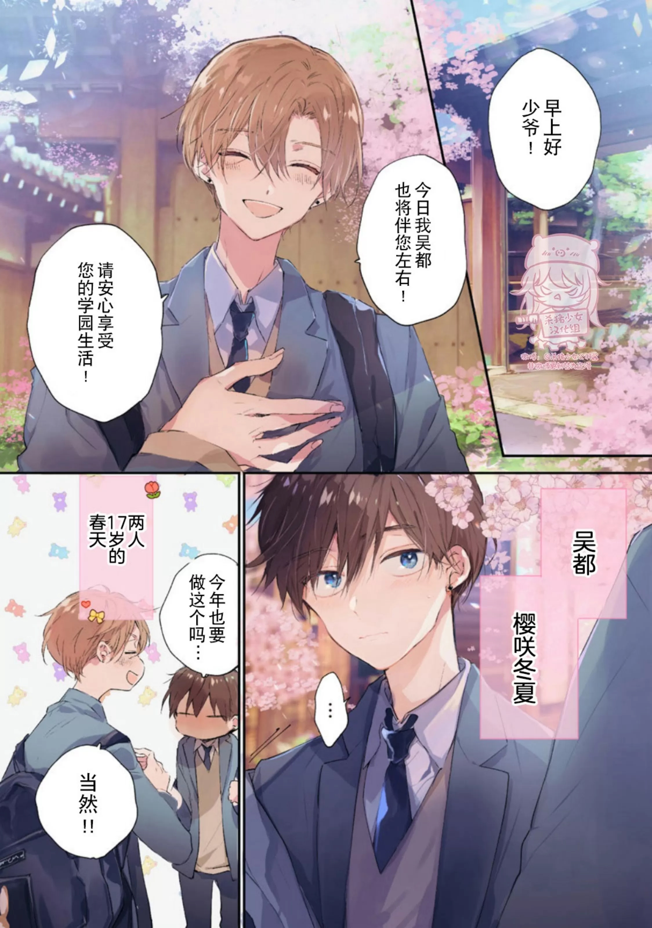 第 1 页