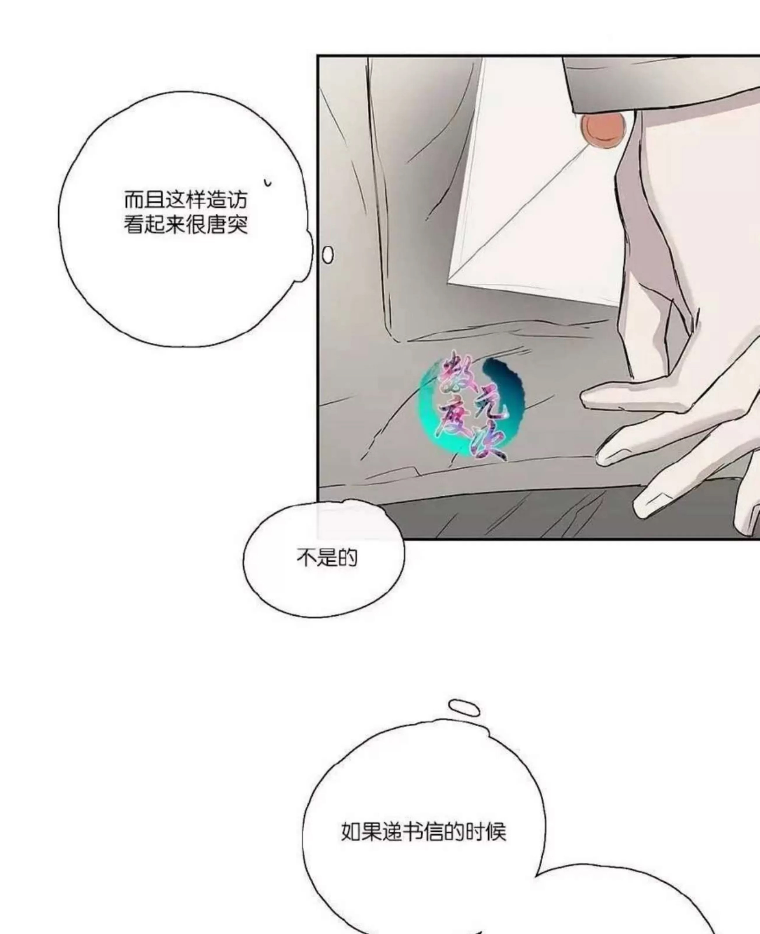 第 289 页