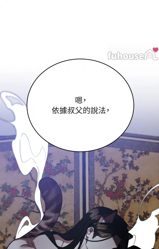 第 94 页