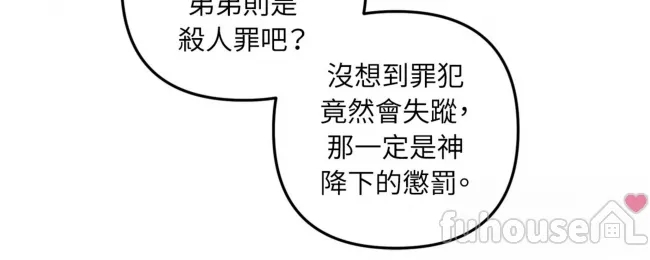 第 84 页