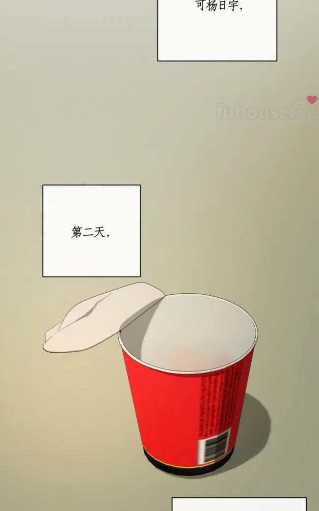 第 71 页
