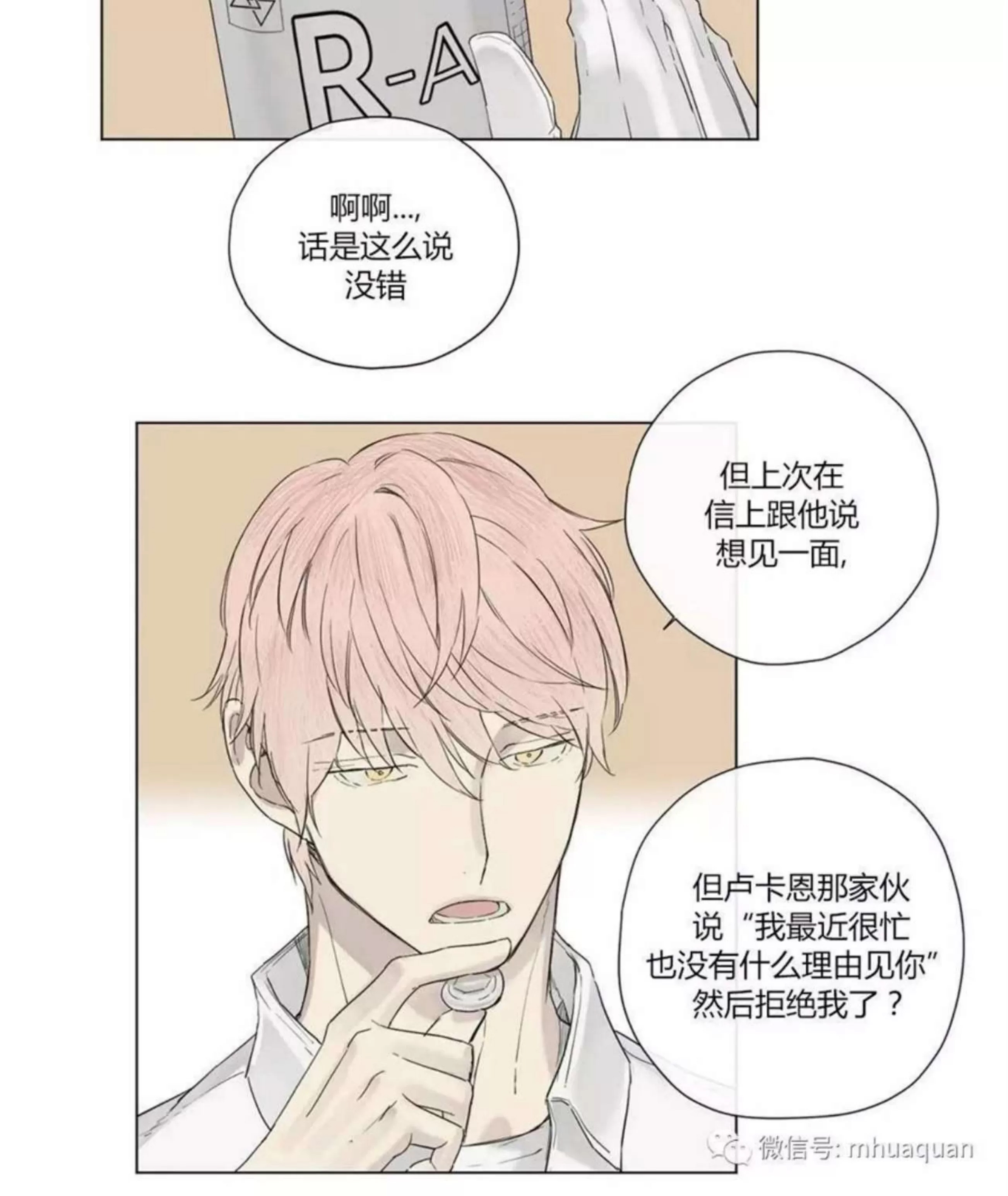 第 295 页