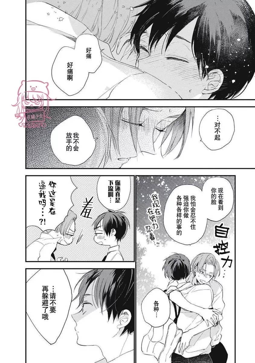 第 40 页