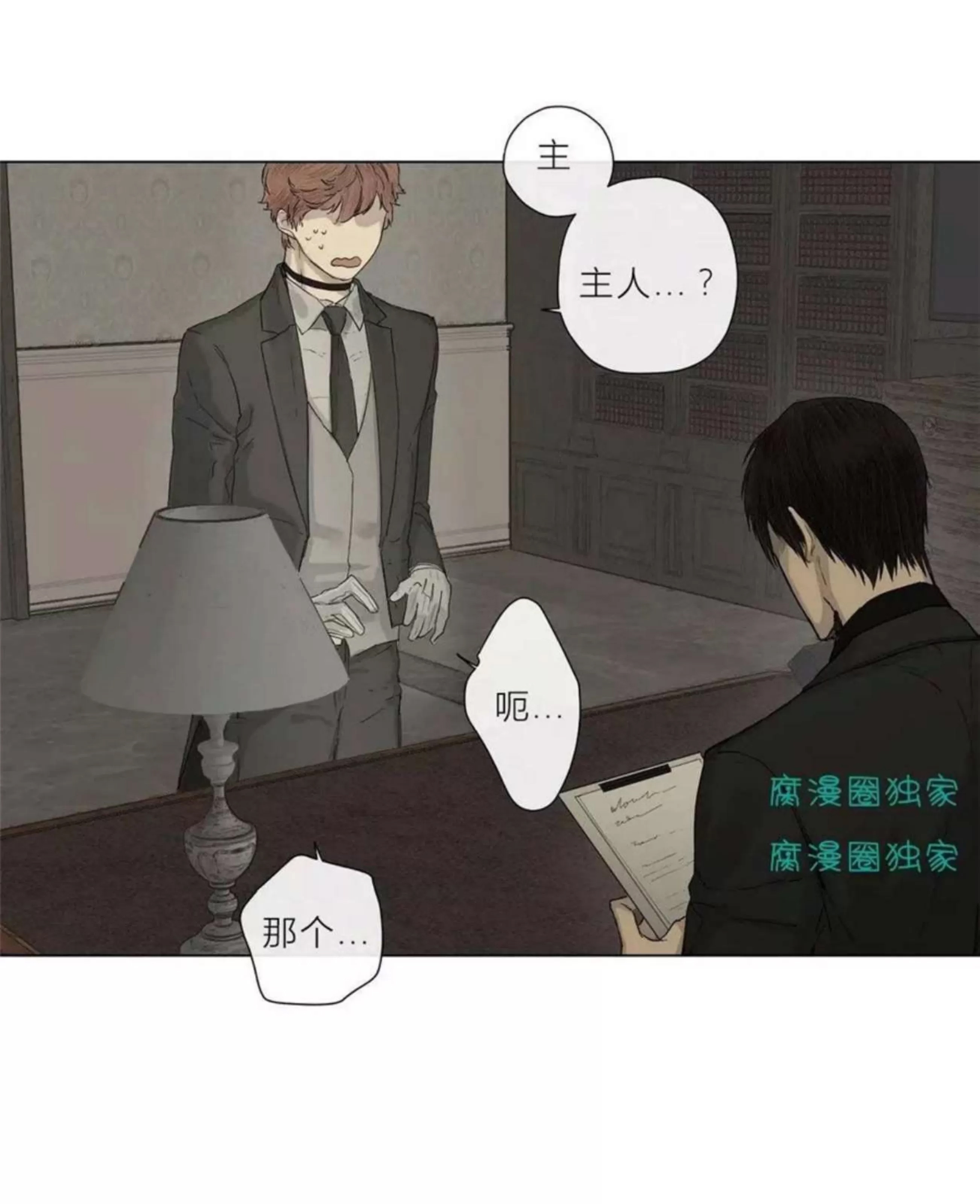 第 120 页