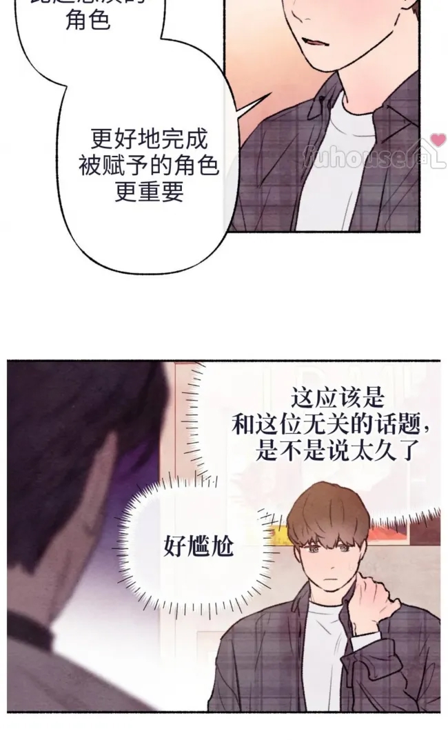 第 73 页