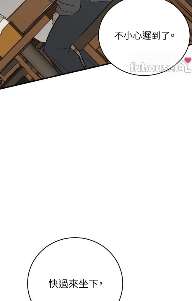 第 72 页