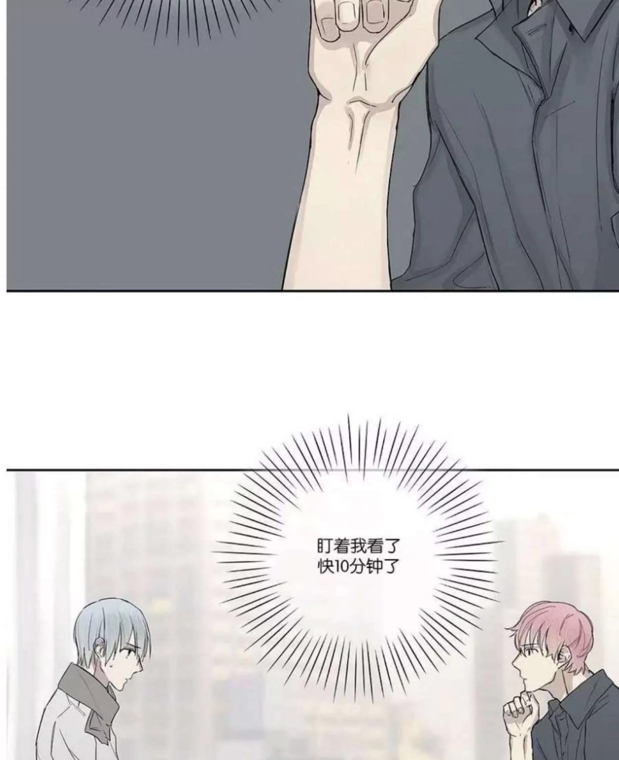 第 299 页