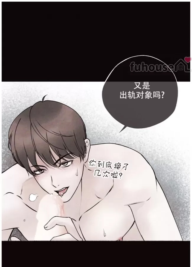 第 74 页