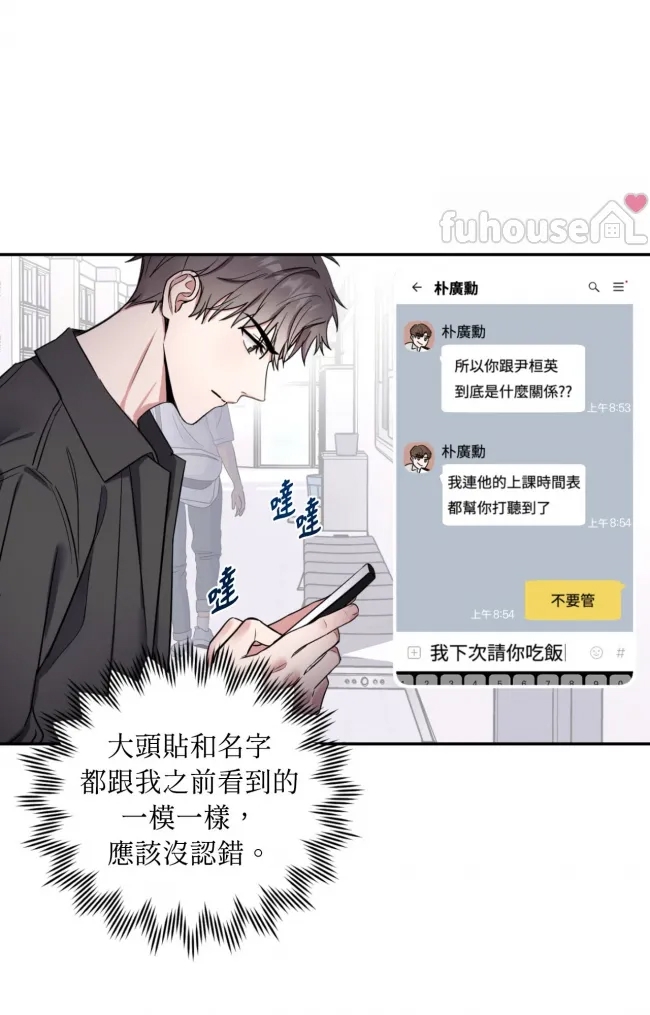 第 72 页