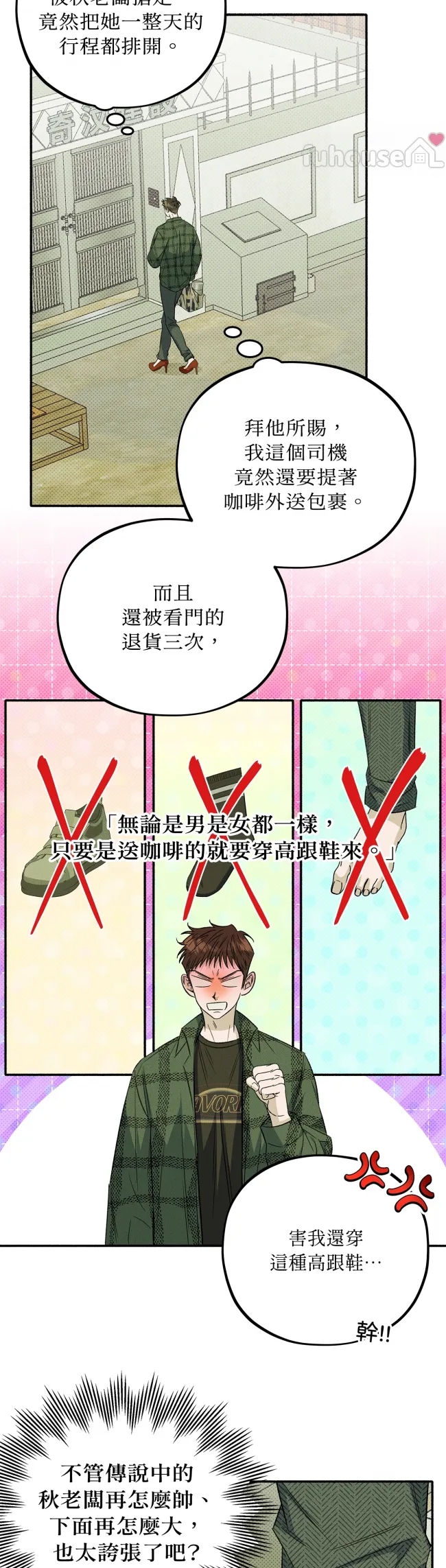 第 25 页