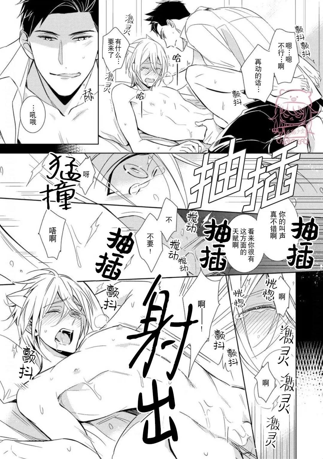第 26 页