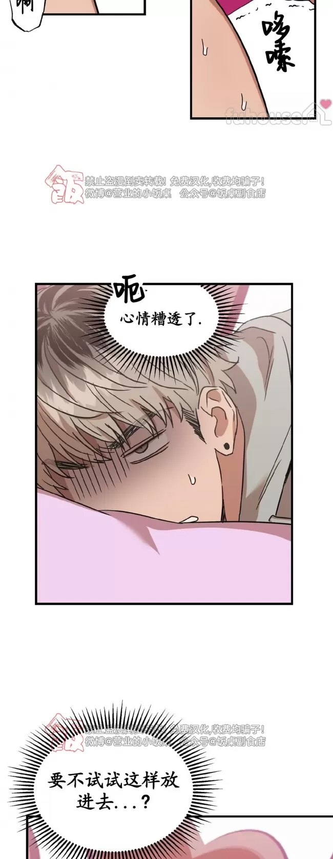 第 43 页