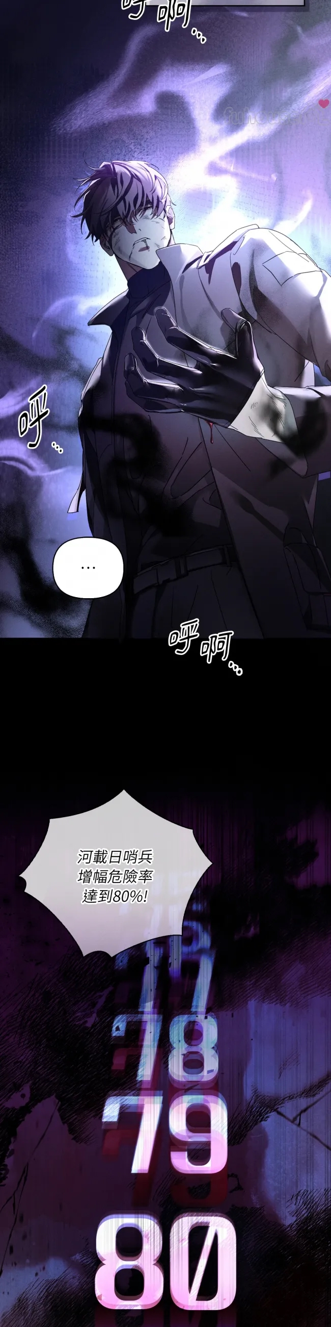 第 31 页