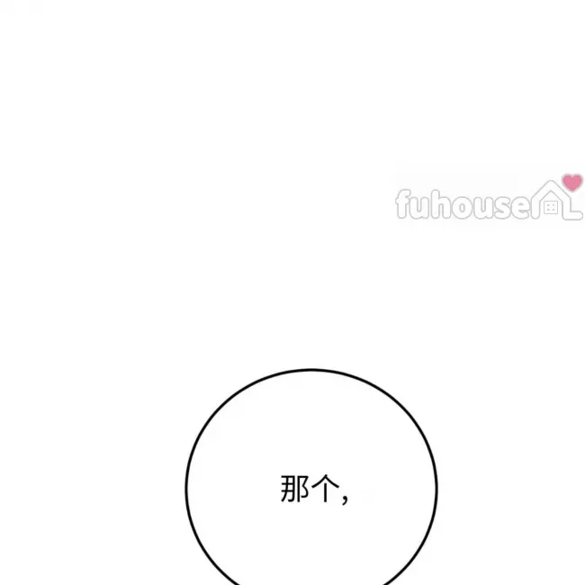 第 185 页
