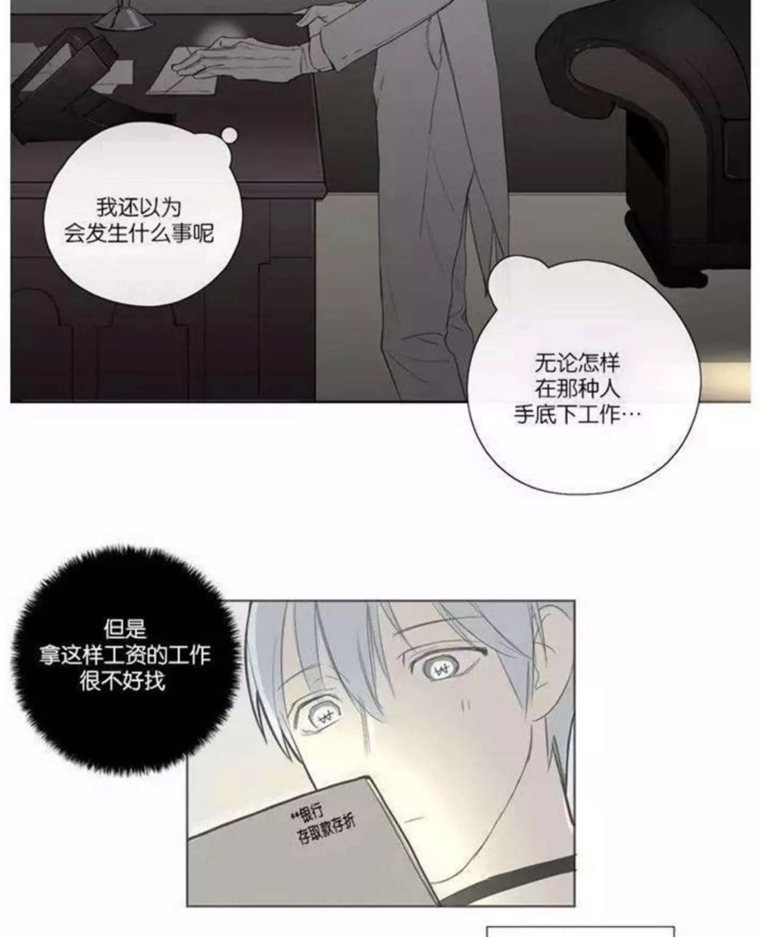 第 59 页