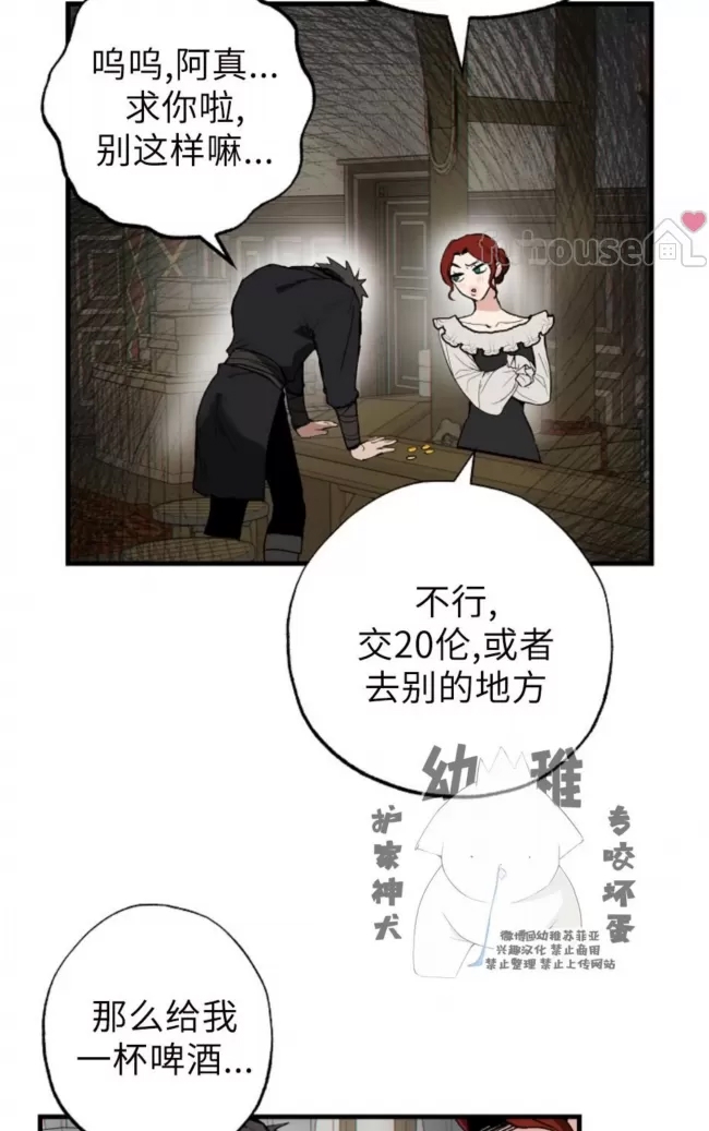 第 53 页