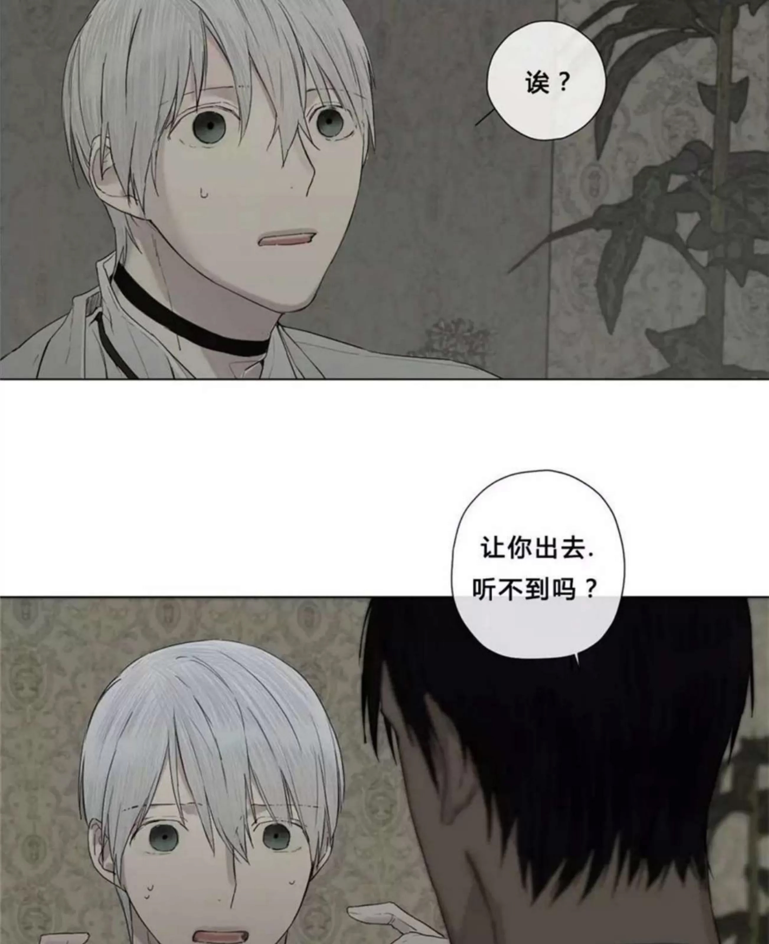 第 34 页