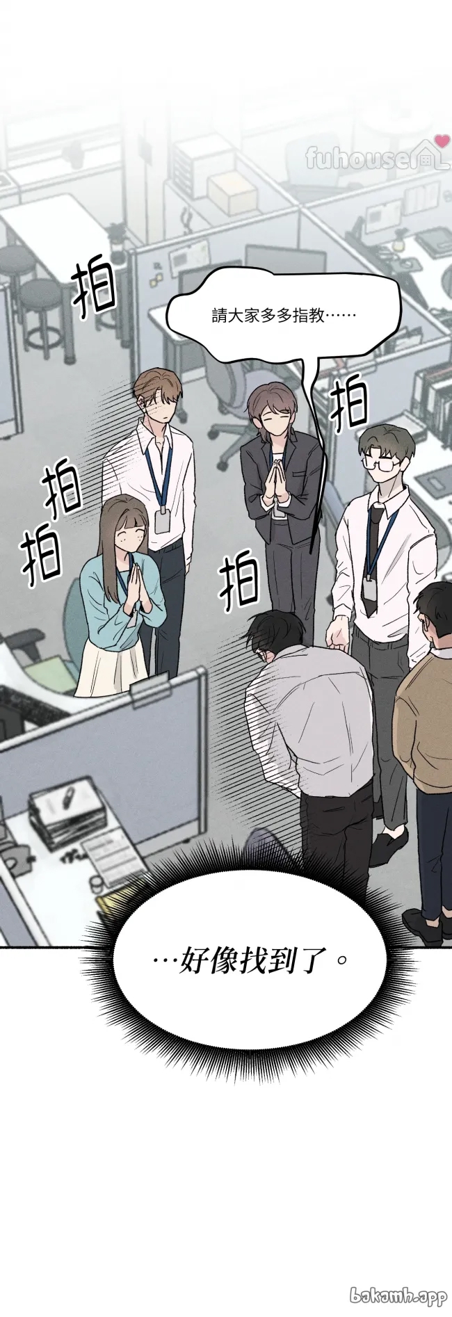 第 26 页