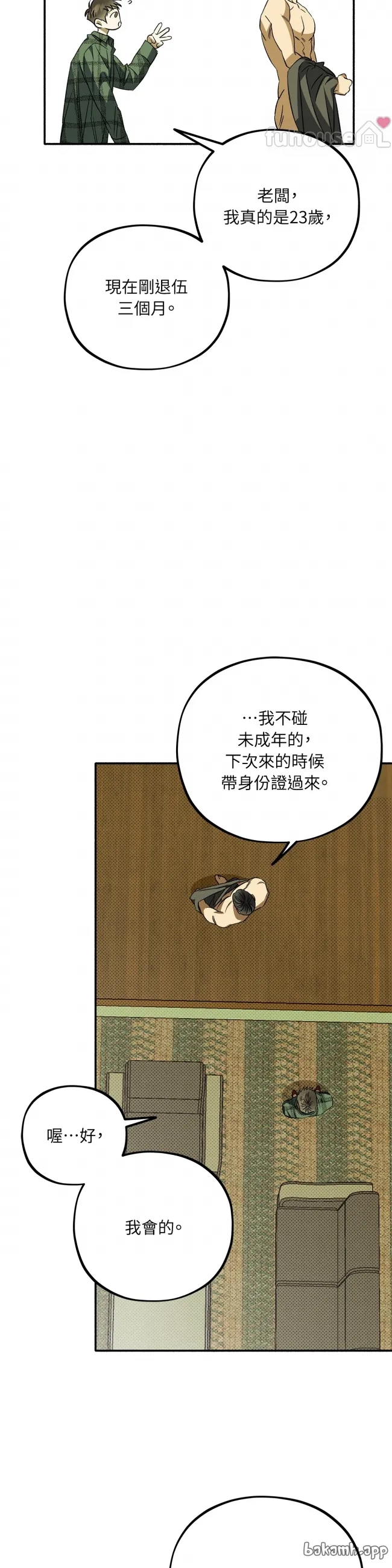 第 29 页