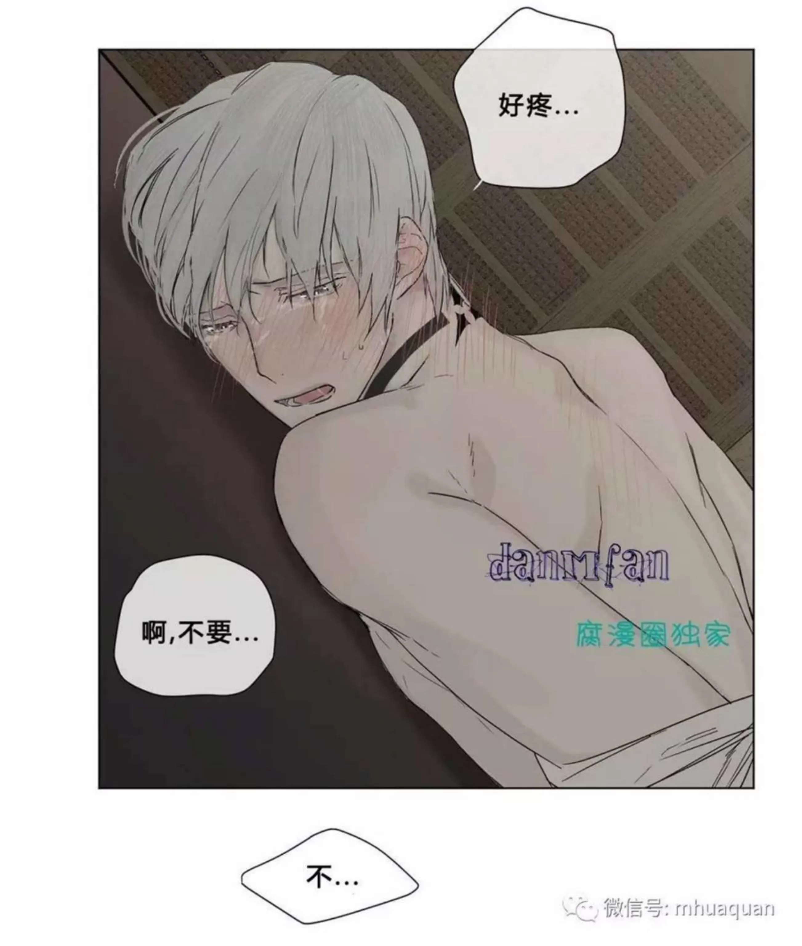 第 82 页