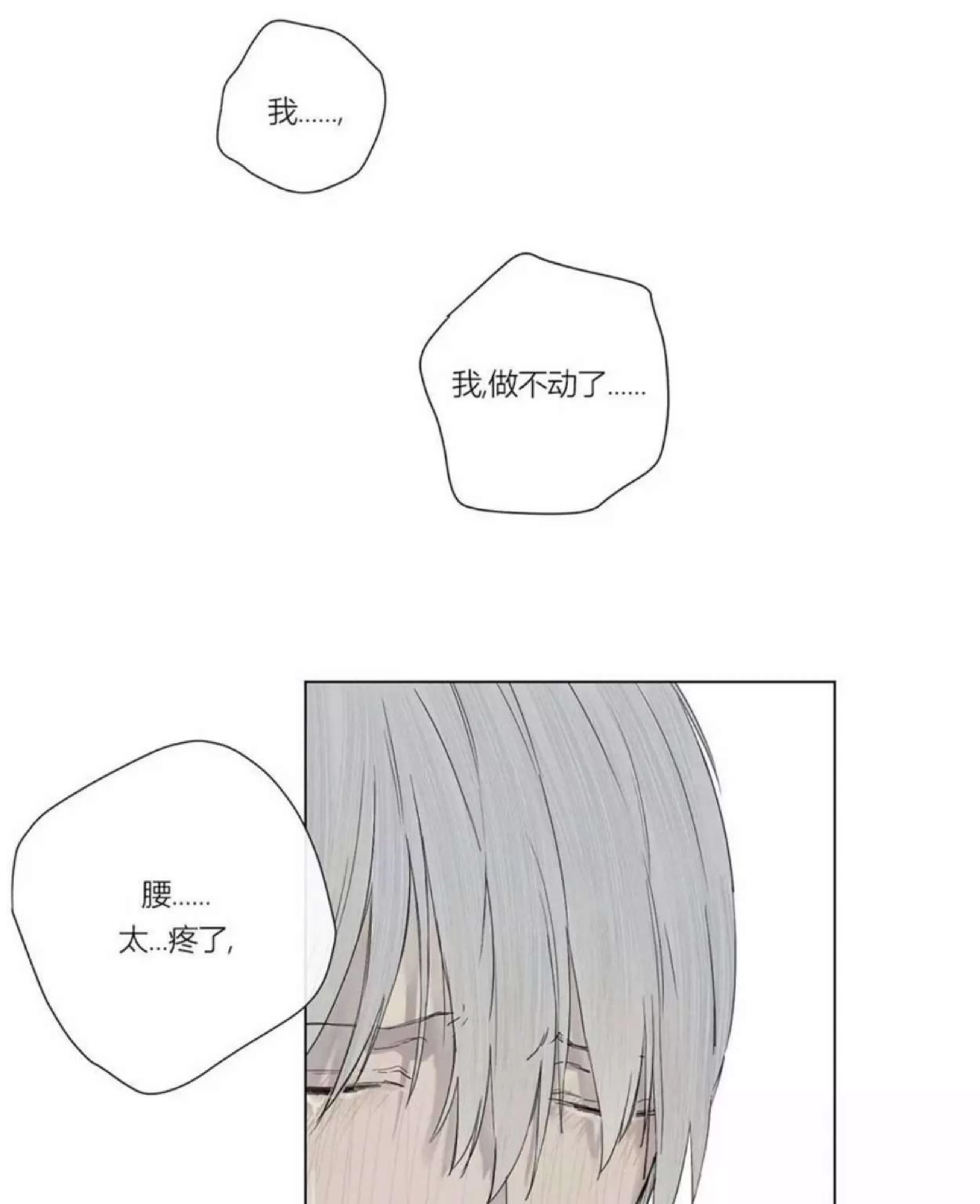 第 240 页