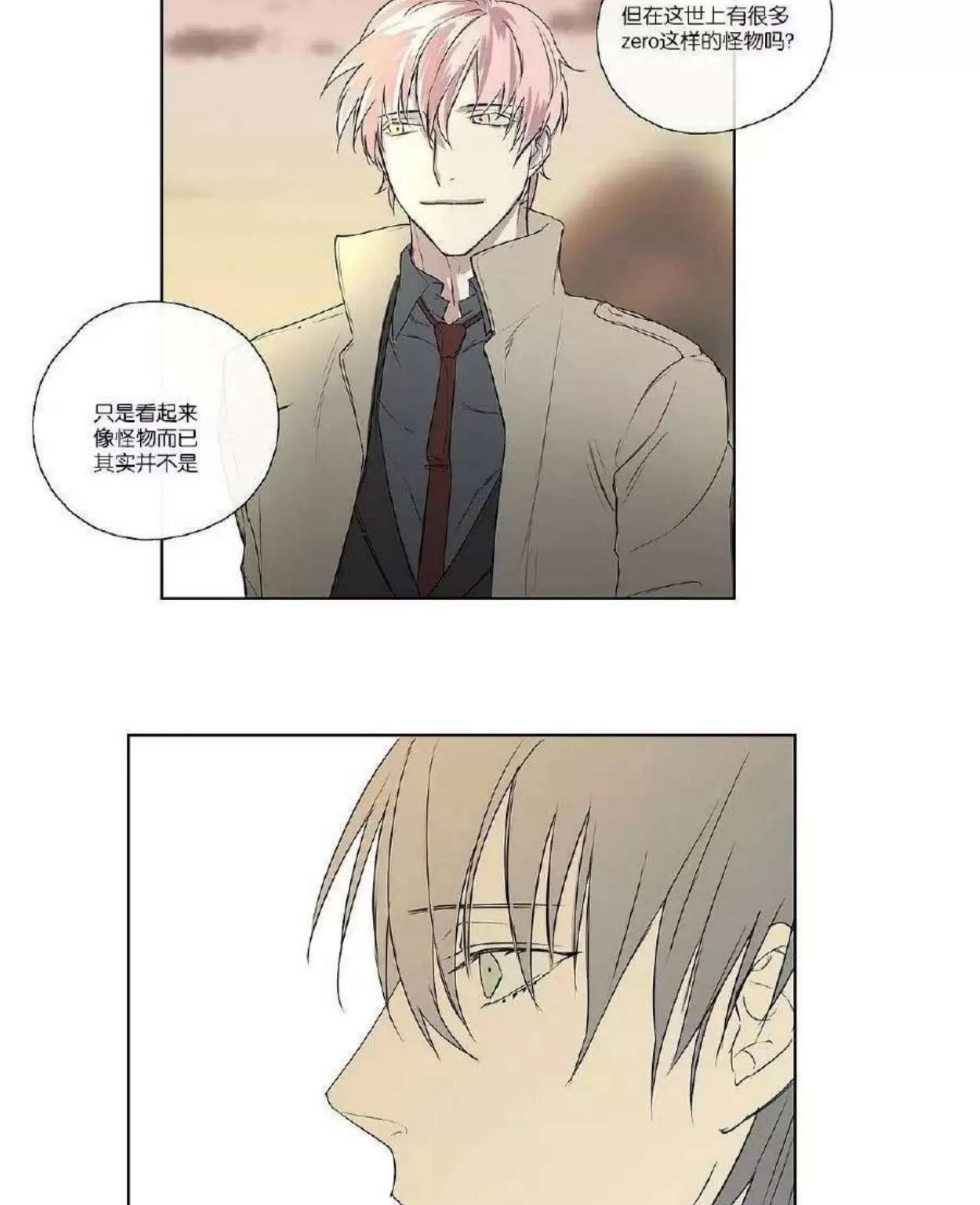 第 174 页
