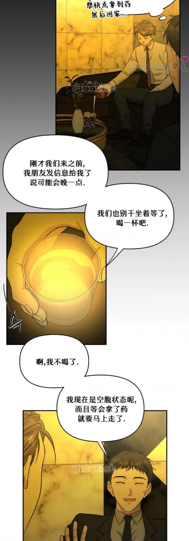 第 33 页