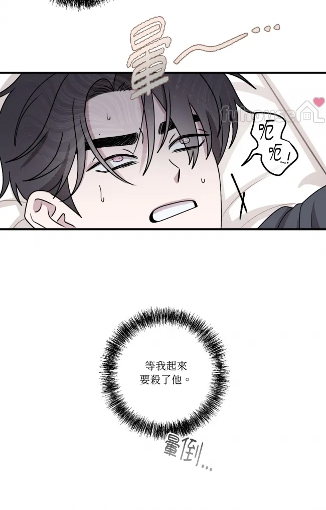 第 71 页