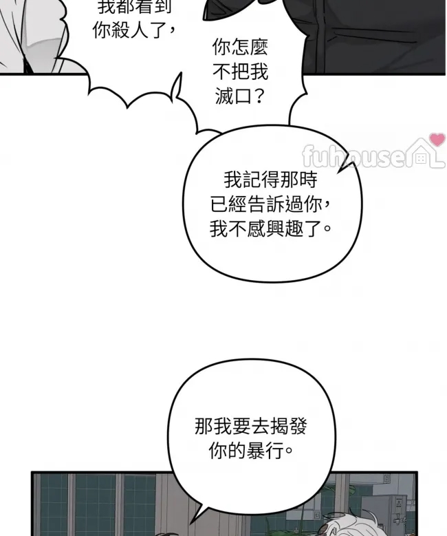 第 74 页