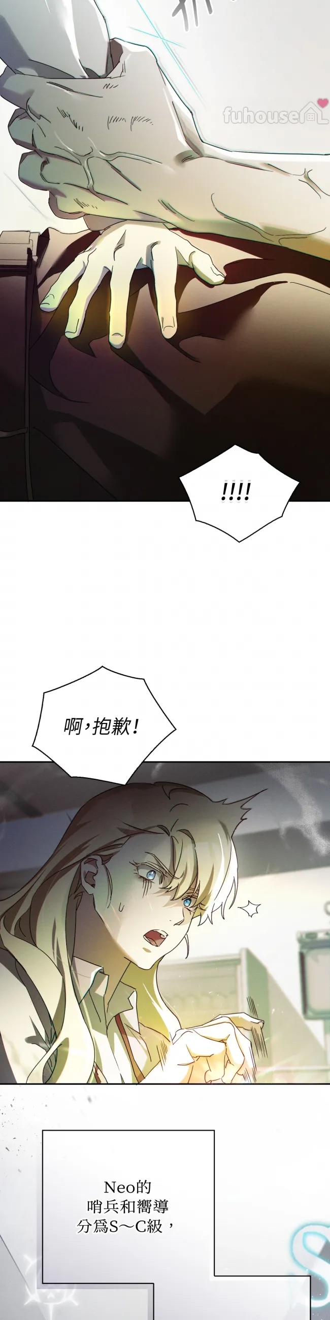 第 46 页