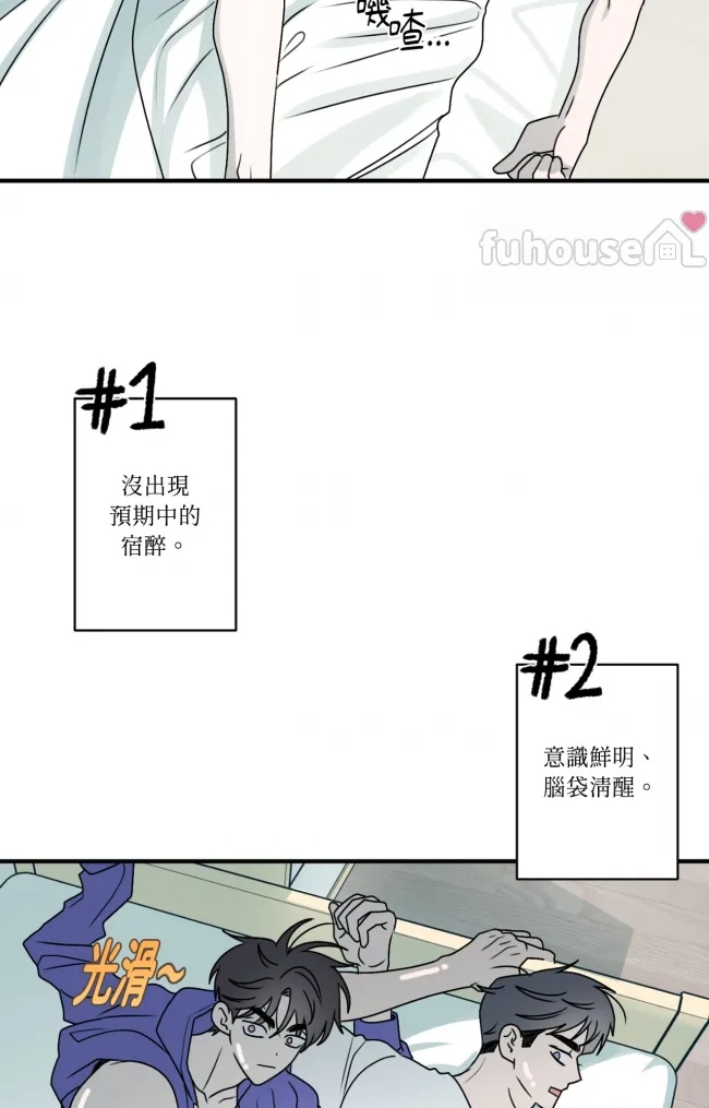 第 74 页