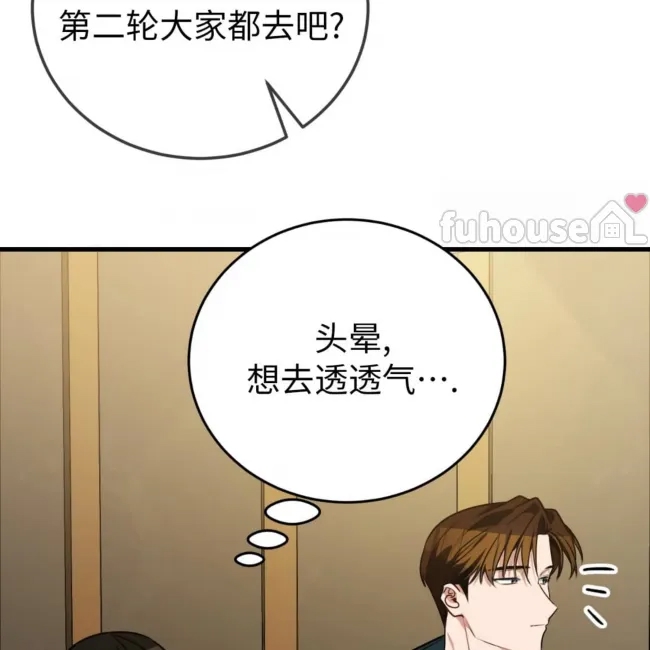 第 212 页