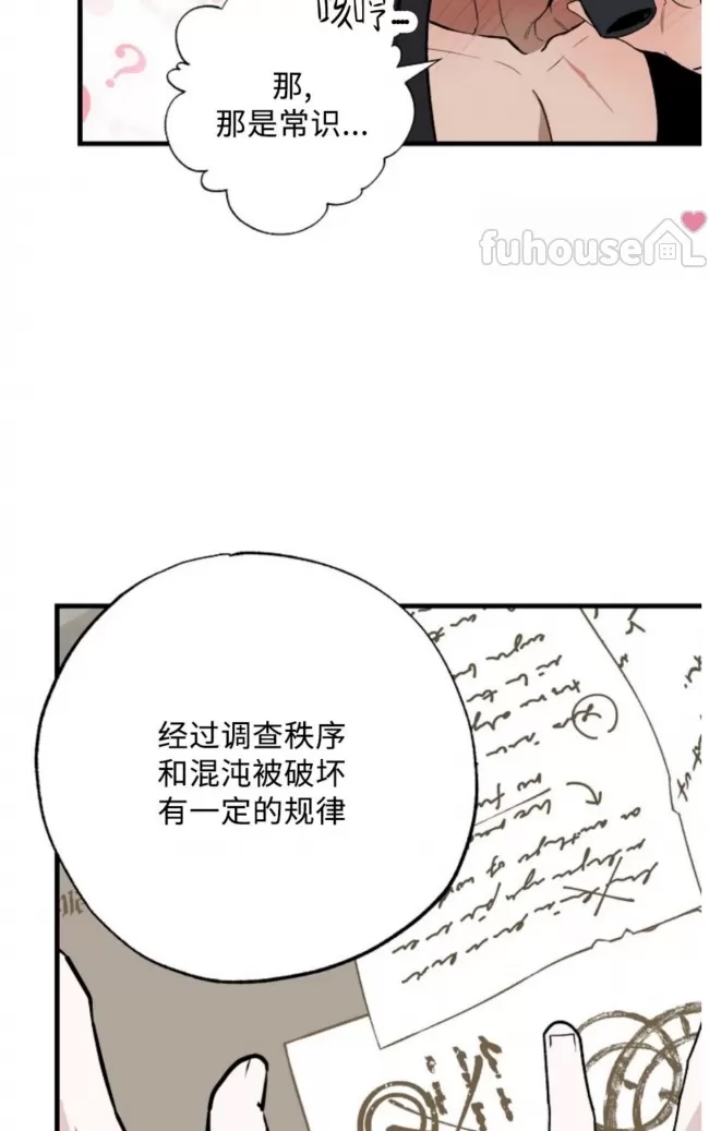第 79 页