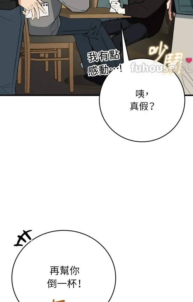 第 154 页