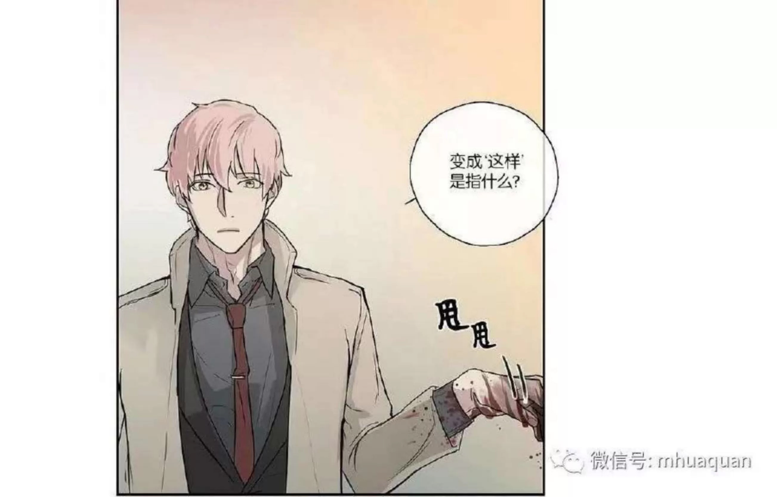 第 171 页