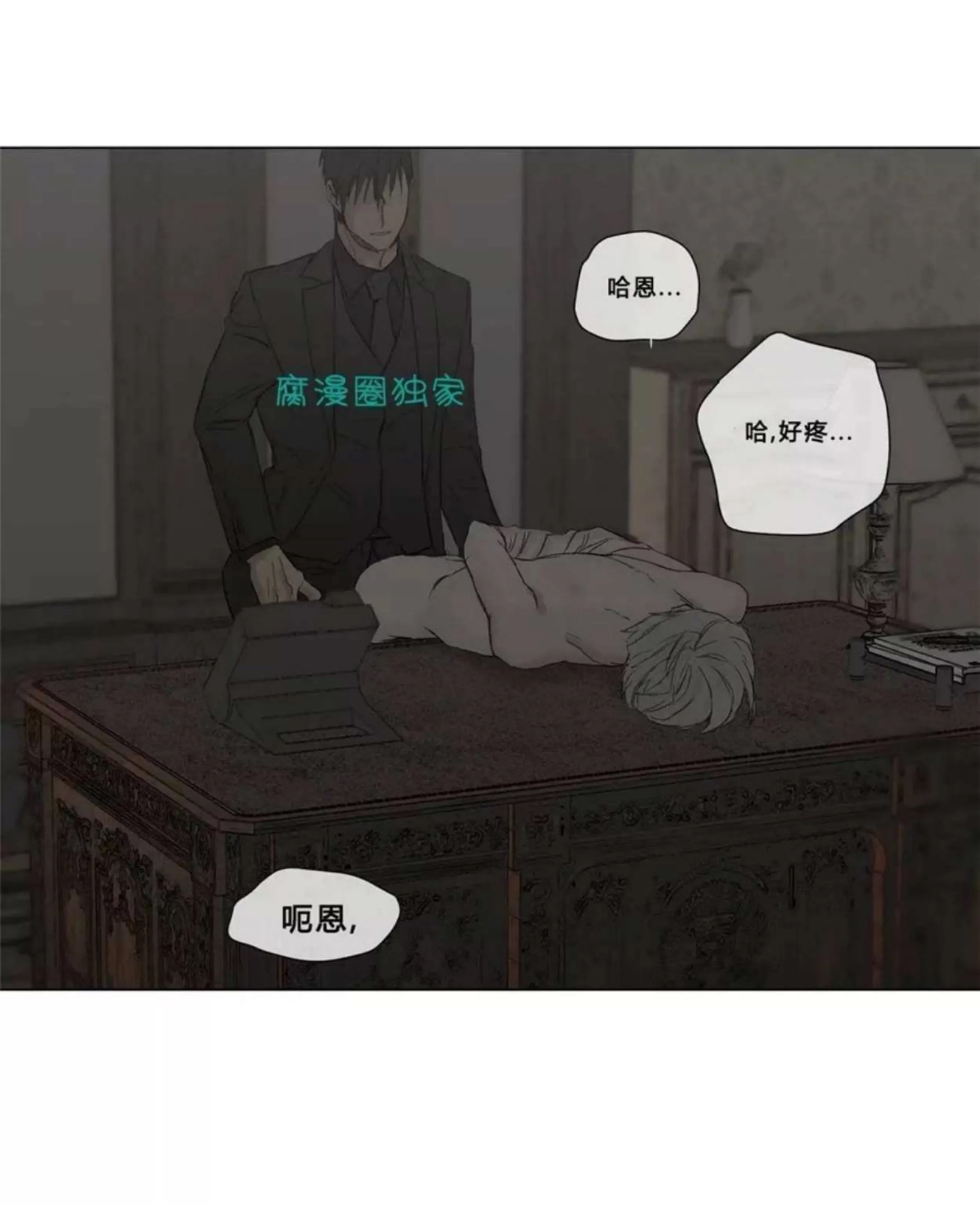 第 81 页
