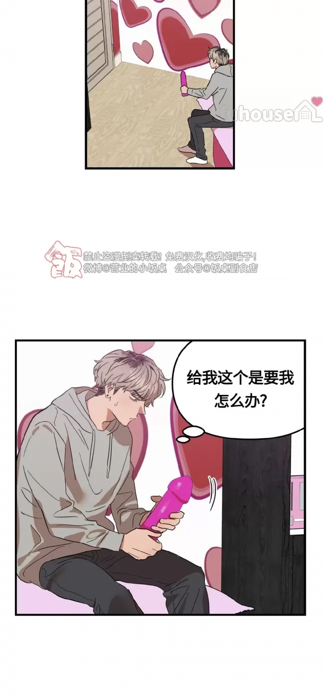 第 37 页