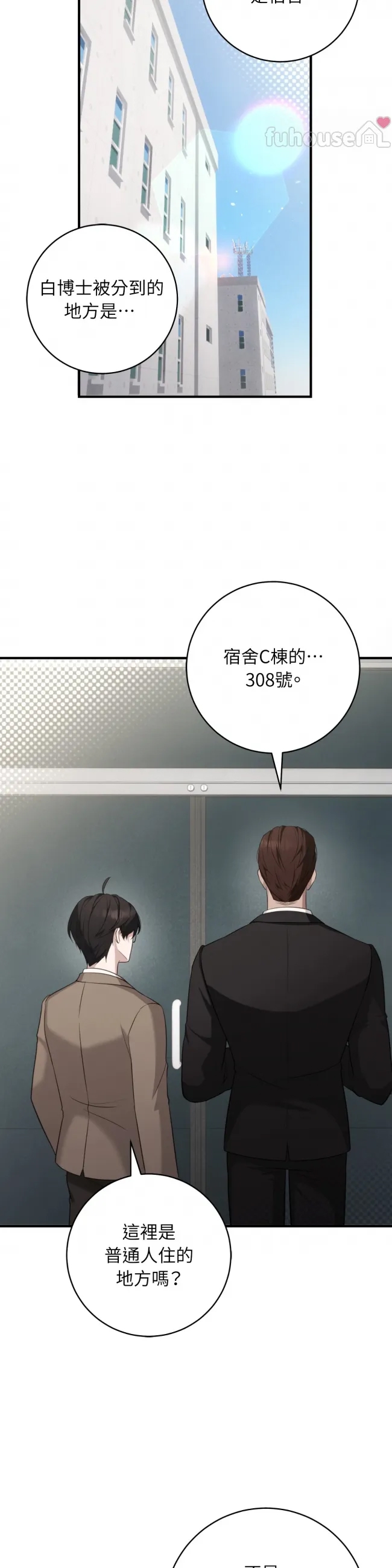 第 36 页