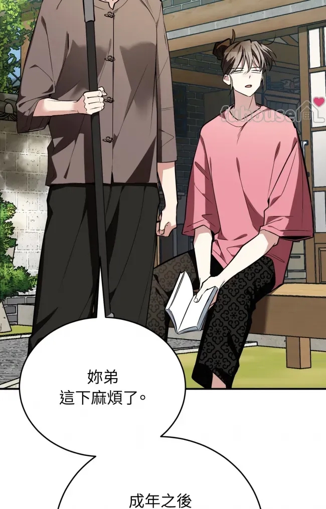 第 53 页