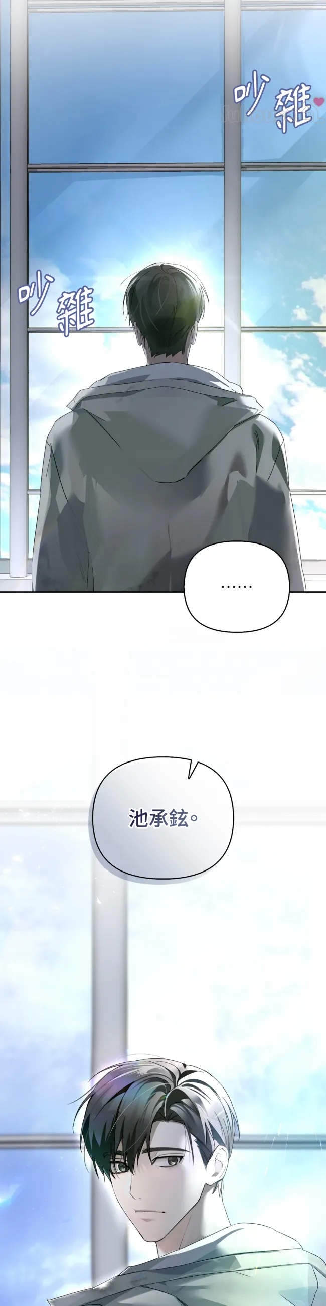 第 53 页