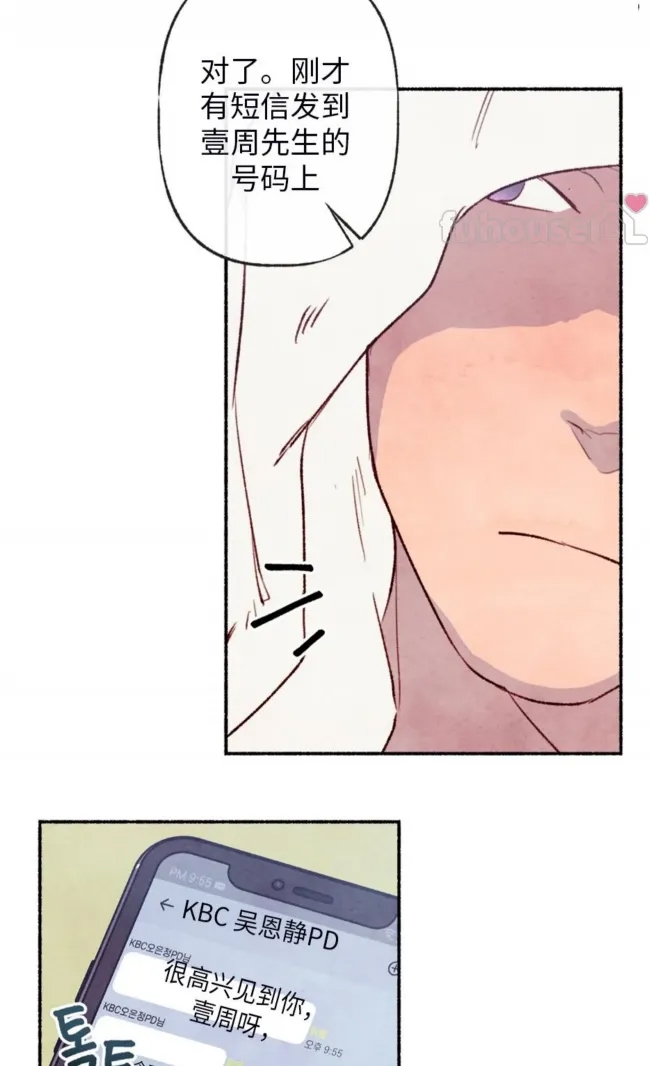 第 83 页