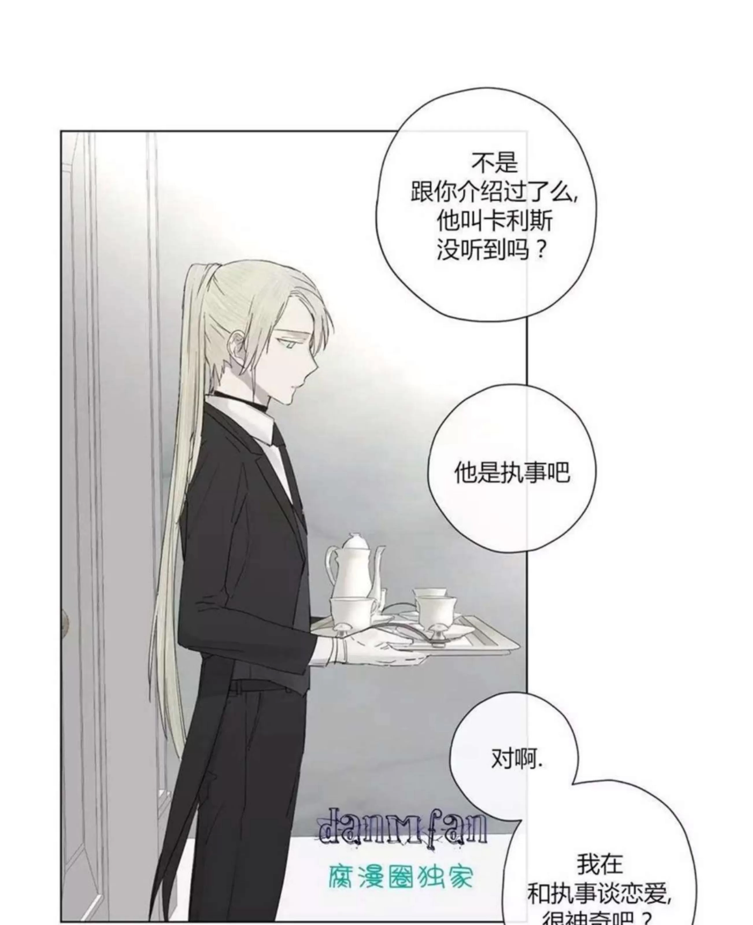 第 313 页