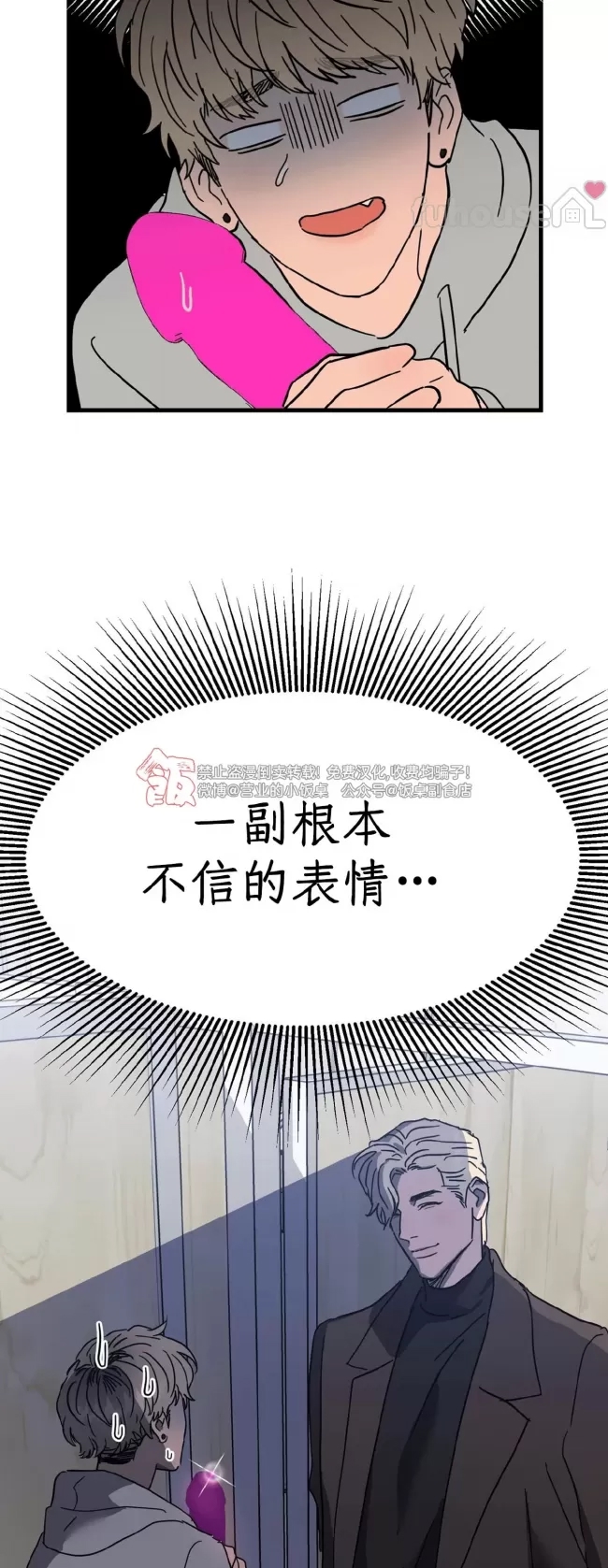 第 55 页