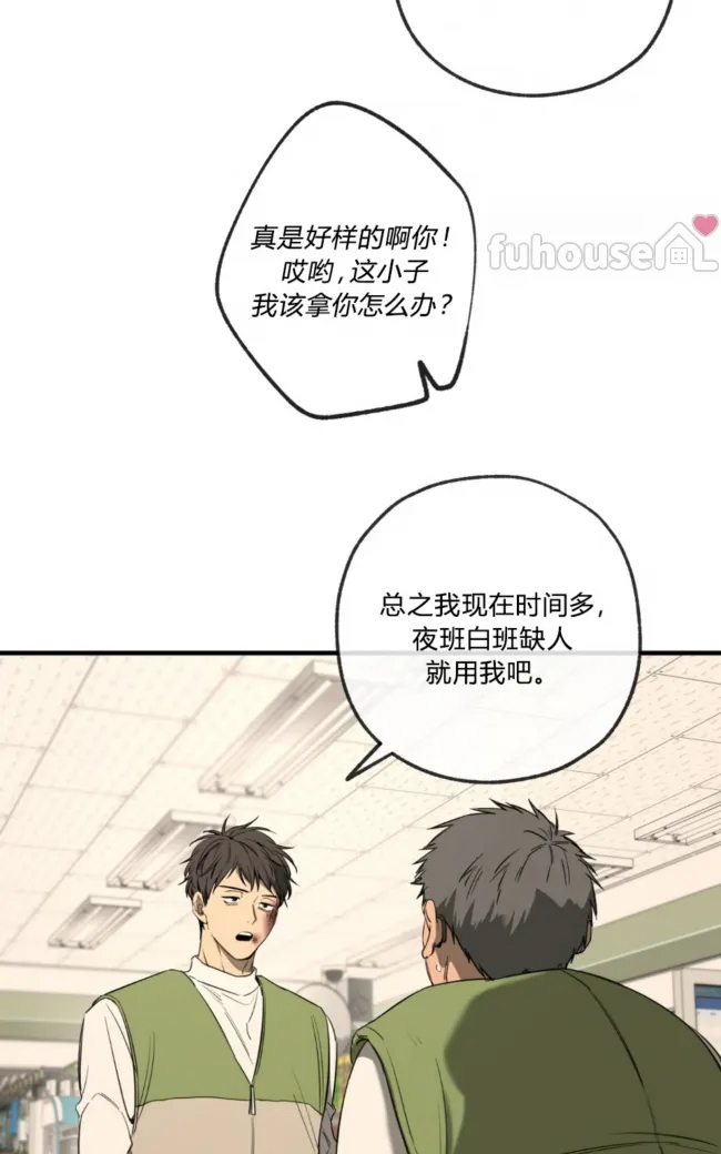 第 89 页