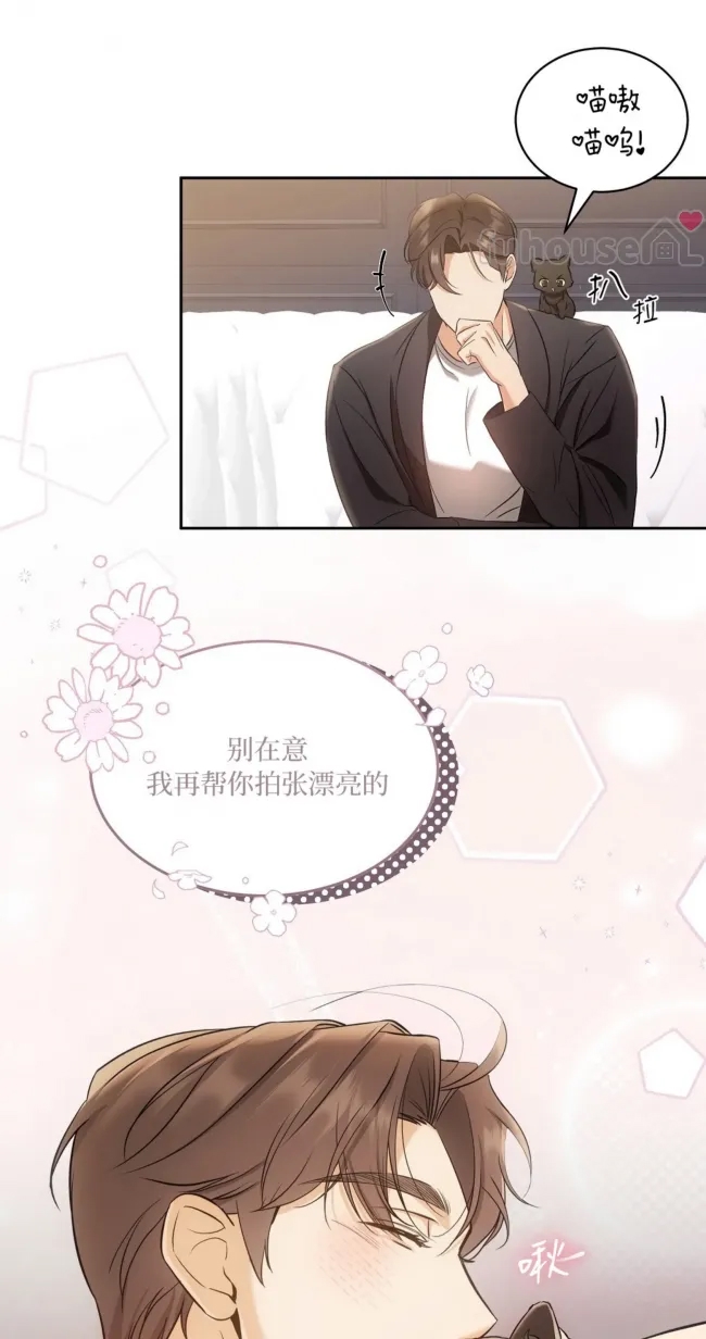 第 67 页