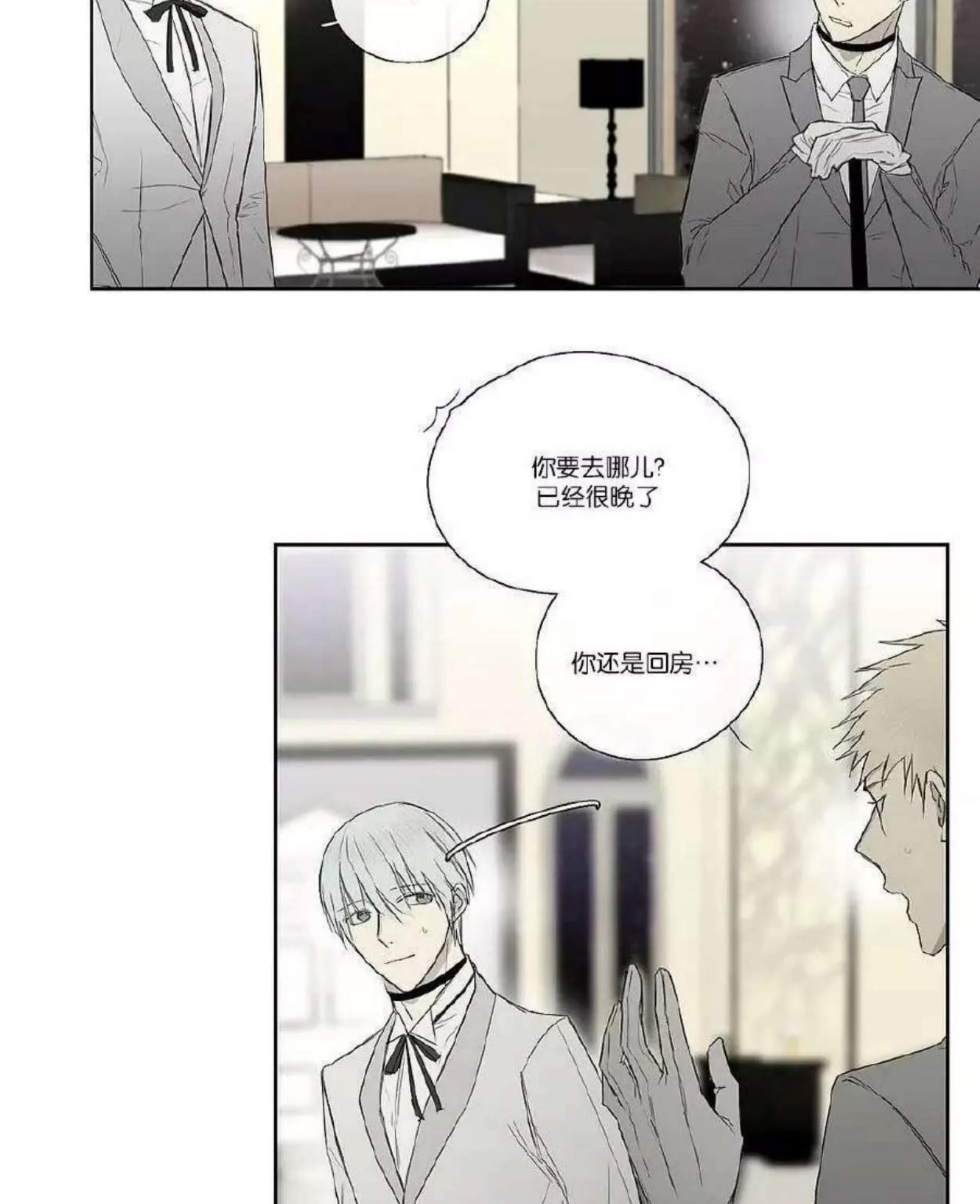 第 205 页