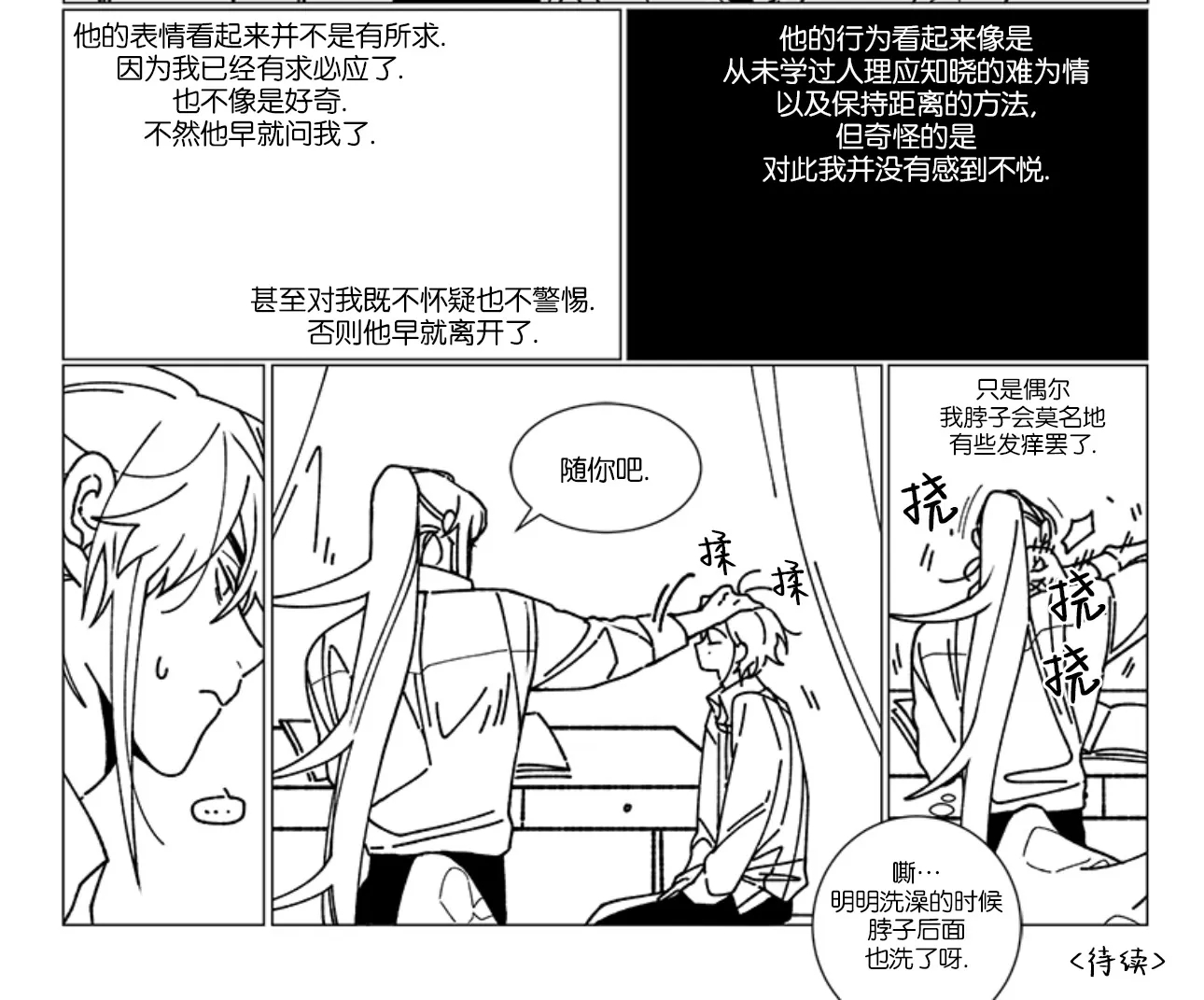 第 32 页